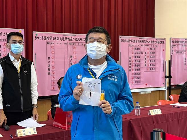 現任新北市副議長陳鴻源抽到1號。（李奇叡攝）