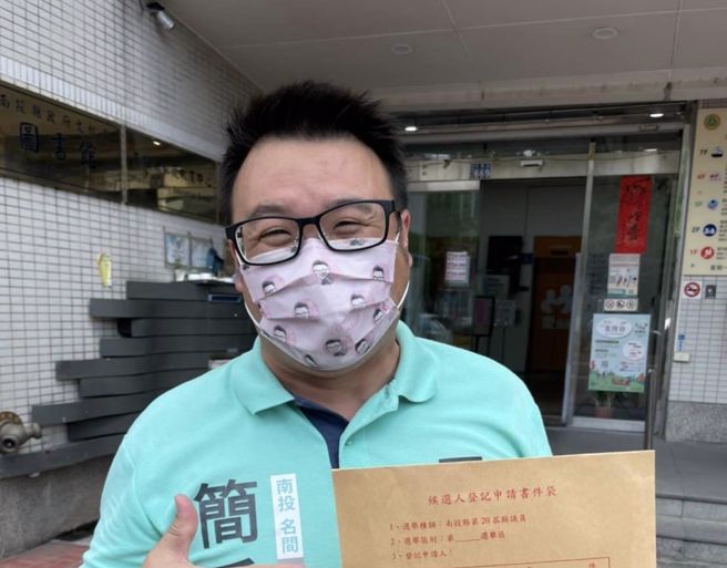 民眾黨南投縣議員候選人簡千翔。(圖取自簡千翔臉書)