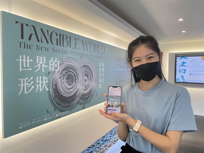 全球四大陶艺双年展之一的台湾国际陶艺双年展「世界的形状－陶艺作为社会新动能」，即日起至明年4月16日将在陶博馆3楼特展室展出，陶博馆也推出「陶艺打气站—动能占卜」线上趣味抽奖活动，参加者有机会抽中限量独家手工好运皂。（蔡雯如摄）