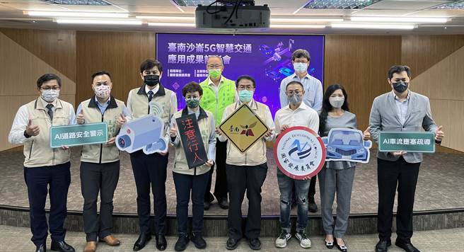 台南市长黄伟哲出席沙崙5G智慧交通应用成果，展现AI进行道路安全警示及车流壅塞疏导等2套系统。（洪荣志摄）