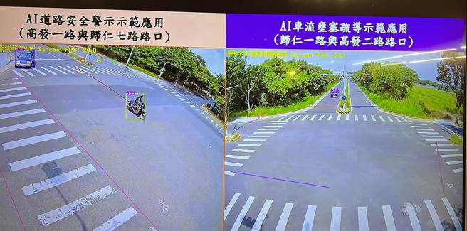 台南市政府展示以归仁沙崙地区作为示范场域，分别设置的「AI道路安全警示」、「AI车流壅塞疏导」等2套系统。（洪荣志摄）