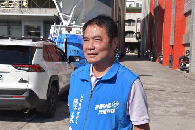 苗栗縣長候選人鍾東錦呼籲選戰對手不要為了勝選去抹黑砂石業。（謝明俊攝）