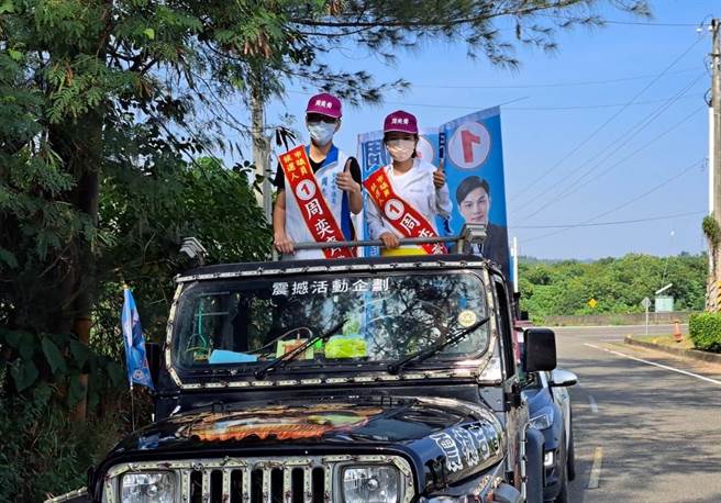 无党籍台南市议员候选人周奕齐（左）21日抽籤完发动车队在山区大游行。（周奕齐阵营提供／程炳璋台南传真）