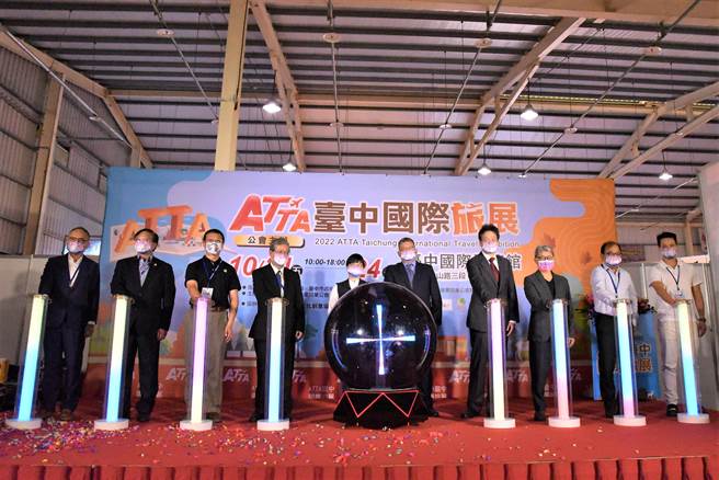 「ATTA台中国际旅展」21日上午于乌日区台中国际展览馆开幕，一连4天展出丰富国内外行程、各项商品、礼券，更邀请8国境外国际单位联合展出。（潘虹恩摄）