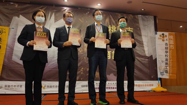 桃園市長候選人賴香伶（左起）、鄭運鵬、張善政、鄭寶清。（資料照/賴佑維攝）