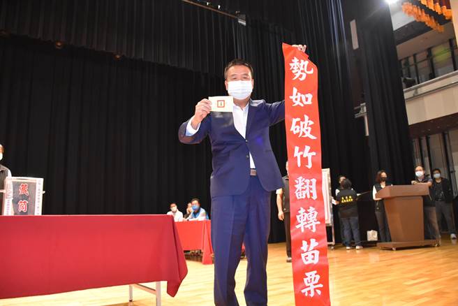 民进党苗栗县长候选人徐定祯21日抽籤抽中4号，当场亮出「势在必得，翻转苗栗」标牌。（谢明俊摄）