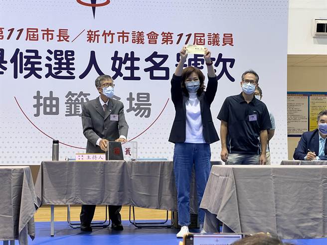 九合一選舉號次21日抽籤，民進黨新竹市長候選人沈慧虹抽中5號，高喊「新竹光榮，5你5我（台語）！」（王惠慧攝）