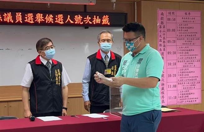 民眾党南投县党部主委简千翔抽中15号。（简千翔提供／杨静茹南投传真）