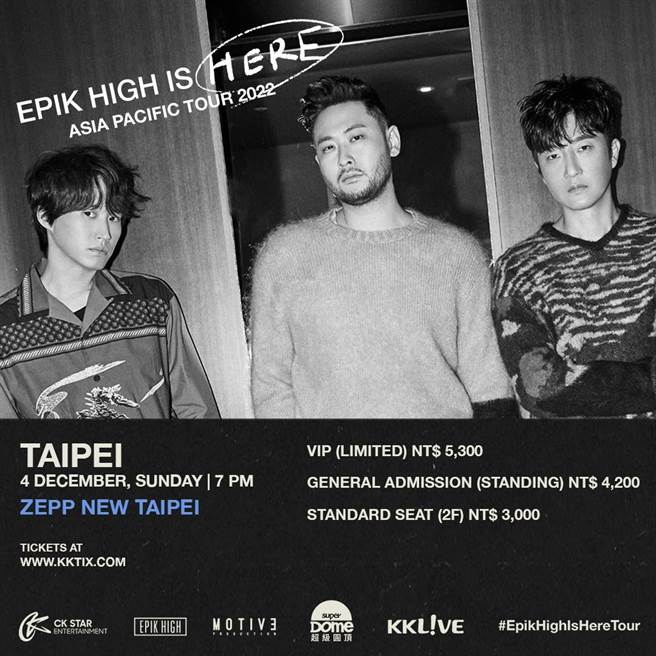 「Epik High」12月将来台举办演唱会。（圆顶文化提供）