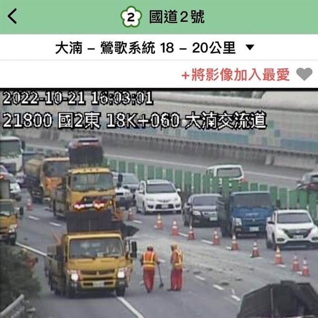 国道2号东向14.8K大片砂石散落，目前人员已在紧急清扫中，仅开放内侧车道行驶，预估还要再半小时才能排除状况。（国道公路警察局提供／陈梦茹桃园传真）