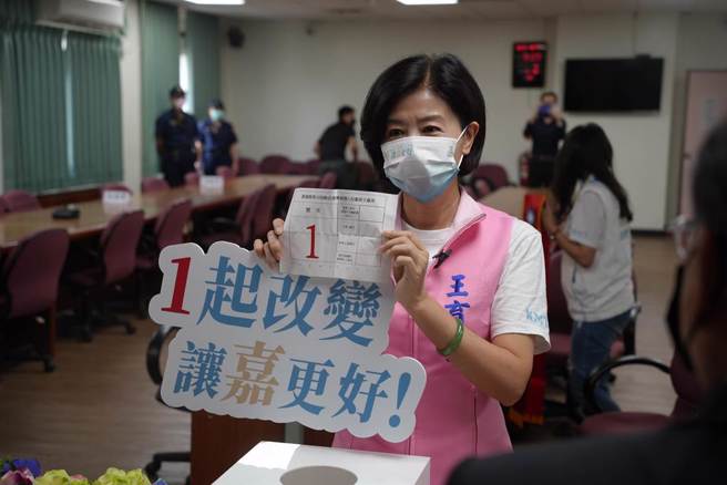 國民黨縣長候選人王育敏抽中籤王1號，喊出「1起改變，讓嘉更好」。（王育敏競總提供／廖素慧嘉縣報導）