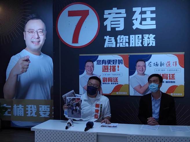 刘姓候选人说，这些爱心捐赠活动都是在今年3月至7月，最后一次是7月份，都是在他登记参选市议员之前，检调竟强灌他们贿选罪名。(林雅惠摄)
