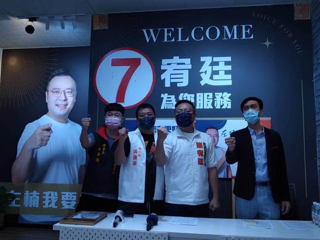 刘姓候选人在记者会上与委任律师涂荣廷、慈善会许姓理事长等人齐喊「乌龙调查、影响选战、清廉参选、宥廷加油」。(林雅惠摄)
