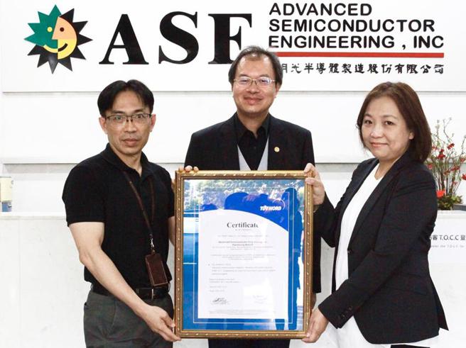 （台湾德国北德技术监护顾问公司工业服务事业群黄嬿群协理(右)21日颁发证书，由日月光高雄厂李政杰副总经理(中)与陈昱玮副总经理(左)代表授证。图／日月光提供）
