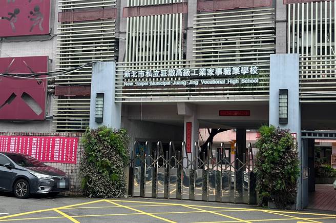 近日位于新北市新店区的庄敬高职遭投诉。（李奇叡摄）