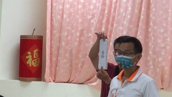 市议员陈清龙抽中「10号」，与团队大喊「十全十美、实在做事」。（陈清龙提供）