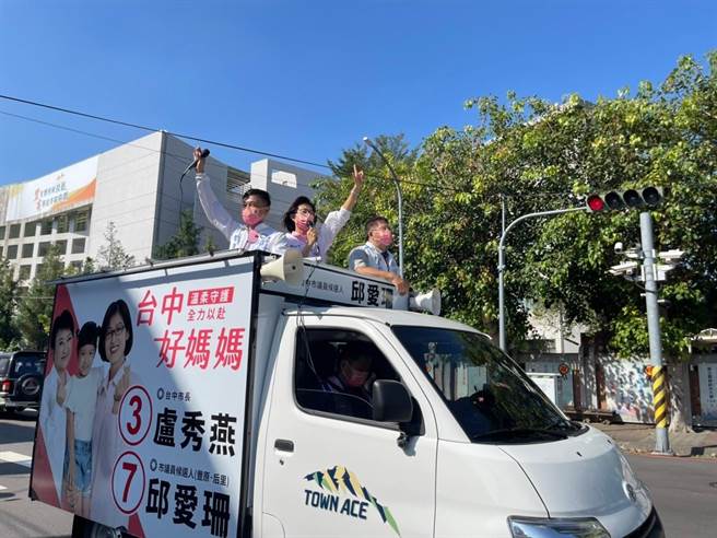 国民党籍候选人邱爱珊抽中「7号」，高喊「七七乳加巧克力，后丰要选新女力」。（邱爱珊提供）