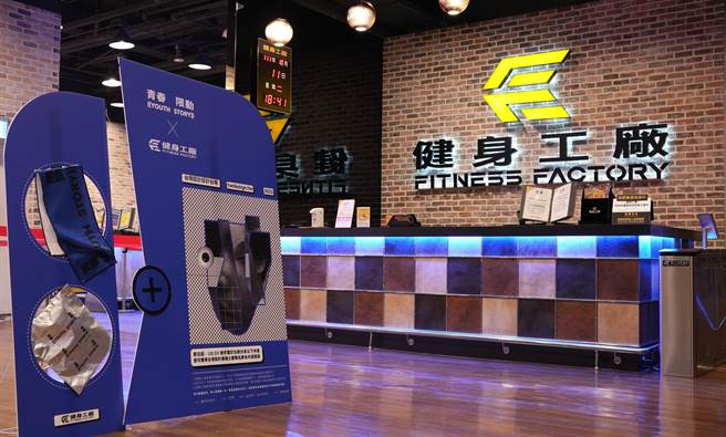 高市府青年局將知名設計師楊士慶操刀設計的「青春限動」主視覺導入城市，邀請知名品牌「健身工廠fitnessfactory」與「卡啡那caffaina」，設計限量青春限動品牌聯名款。（高市府青年局提供／洪浩軒高雄傳真）