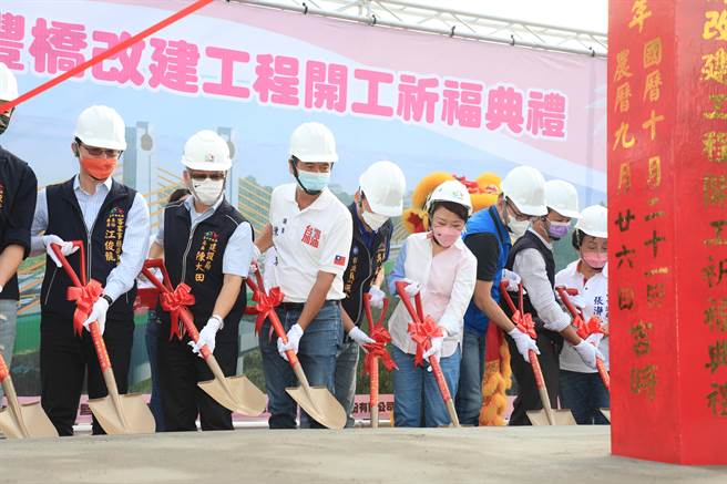 东势区埤丰桥将改建，21日举行开工典礼，市长卢秀燕出席主持。（陈淑娥摄）