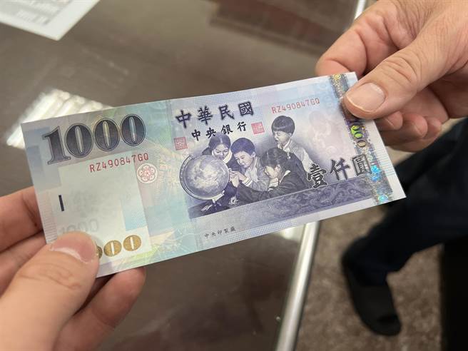 村长候选人委桩脚向选民交1000元，请求支持连任，被依投票行贿罪嫌侦办。（民眾提供／杨静茹南投传真）