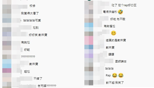 網友酸爆兩人唱歌難聽。（圖／翻攝自金鐘官方YouTube頻道）