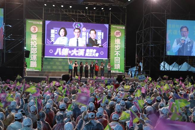 民进党桃园市长候选人郑运鹏21日举行八德大溪后援会成立大会，民眾不畏风雨到场支持。（陈梦茹摄）