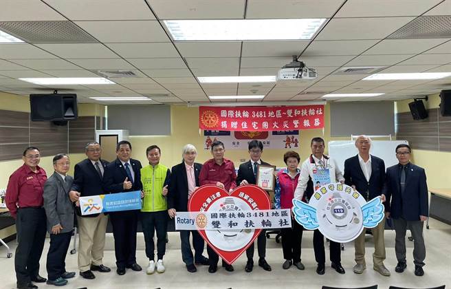 议员陈锦锭响应市府政策，昨携手国际扶轮社3481地区双和扶轮社，捐赠720个住警器给消防局第七救灾救护大队。（消防局第七大队提供／李奇叡新北传真）