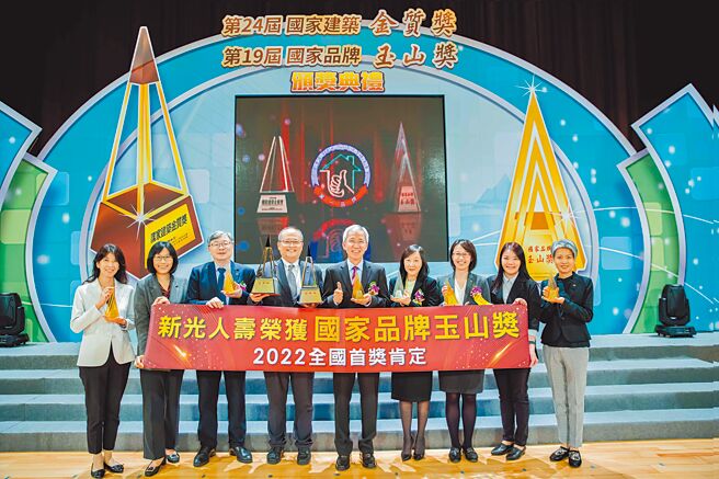 新光人寿获第19届「国家品牌玉山奖」及第24届「国家建筑金质奖」全国首奖等多项大奖肯定。图／新光人寿提供