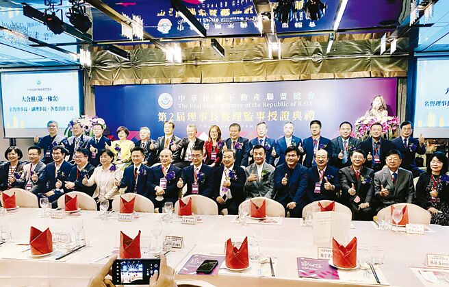 林正雄（中）连任第二届不动产联盟总会理事长。图／不动产联盟总会提供