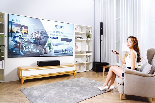 Epson EH-LS800仅9.8公分即可投出100吋大画面，提供用户新「视」代居家影音享受。图／Epson提供