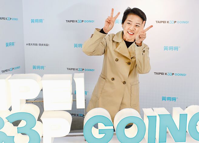 无党籍台北市长候选人黄珊珊，接受本报专访。（郑任南摄）