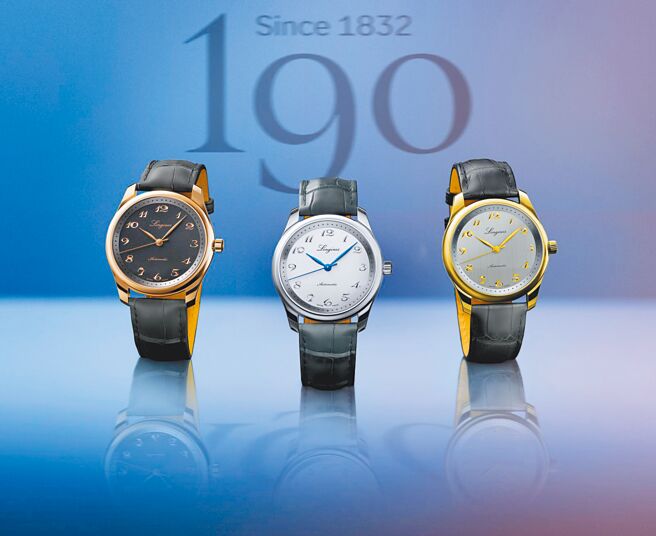 浪琴表为庆祝190周年推出三款Master巨擘系列纪念限量表。（Longines提供）