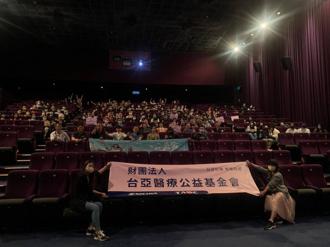 台亞半導體舉辦家庭日 支持台灣本土原創電影「哈勇家 GAGA」