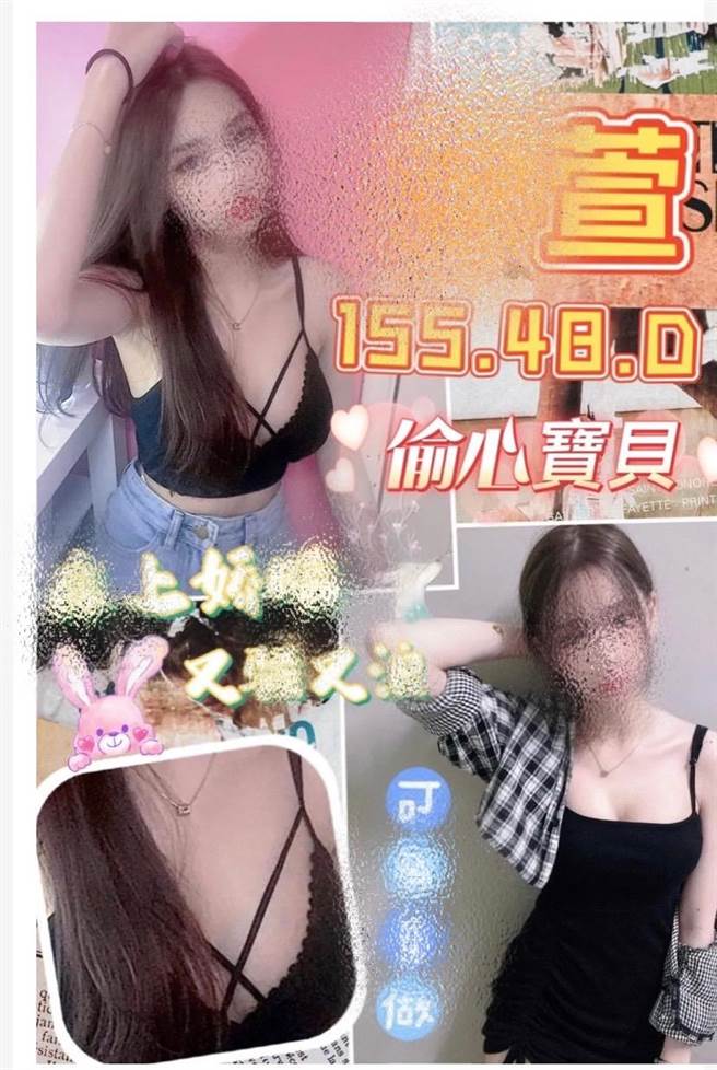 应召站以「偷心宝贝」等广告吸引客人。(警方提供／曹婷婷台南传真)