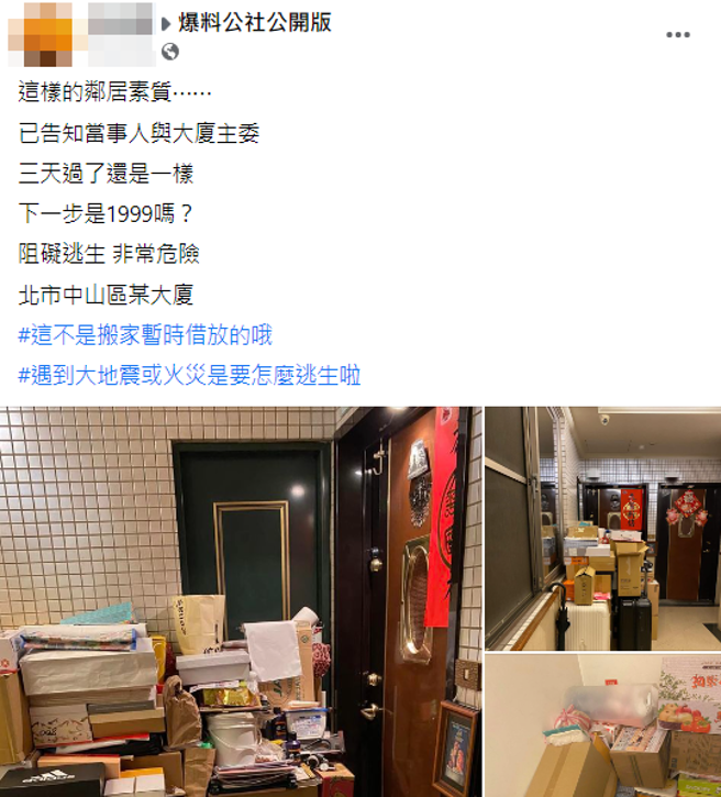 貼文曝光後引發熱議，誇張行徑網友看傻了眼。(翻攝臉書爆料公社公開版)
