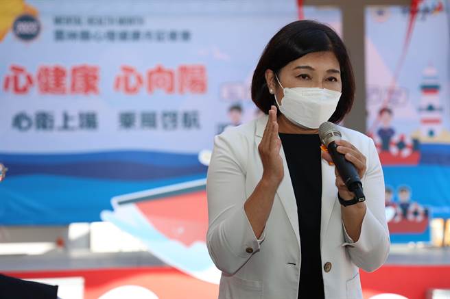县长张丽善表示，心理健康和身体健康一样重要，斗六市、二崙乡、东势乡布建社区心理卫生中心，让专业人员进驻提供社区心理服务。（云林县政府提供）