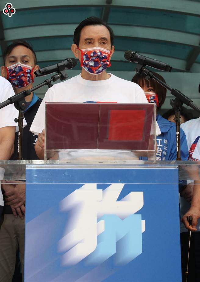 前总统马英九。（本报资料照片）