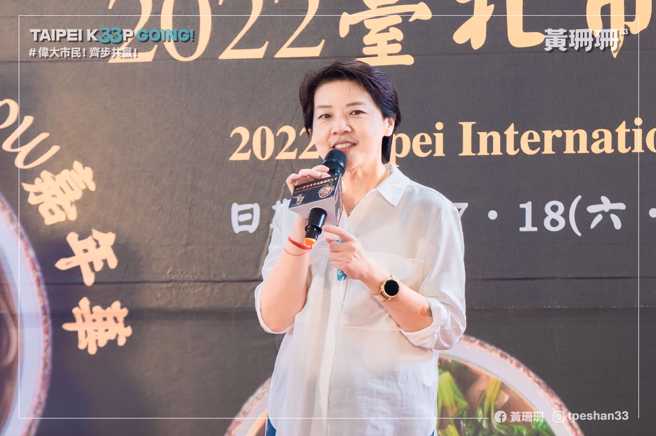 无党籍台北市长参选人黄珊珊。(图取自黄珊珊脸书)