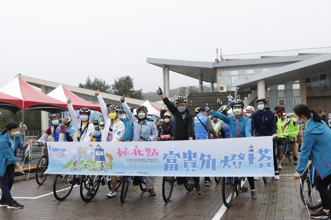 交通部观光局副局长周廷彰（右2）领骑出发。（北观处提供）