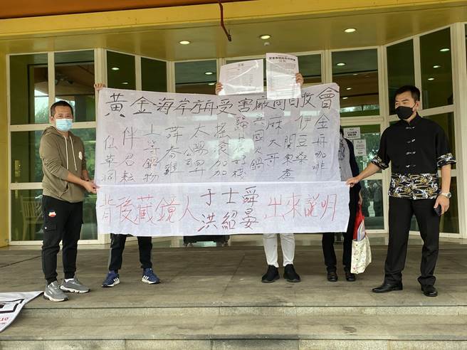 黄金海岸方舟受害商家不满遭经营者巧立名目收费、撤柜，到场举白布条抗议。(曹婷婷摄)