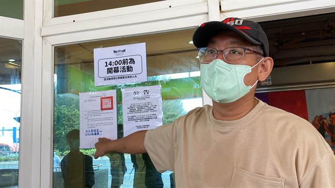 竞业公司出面说明。(曹婷婷摄)