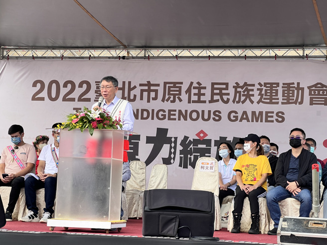 臺北市原住民族运动会活动包括传统体能竞赛、亲子乐龄活动，以及部落美食、原住民族工艺文创、农特产等摊位，并规划原住民族文化介绍区，展现16族文化特色。(北市原民会提供)