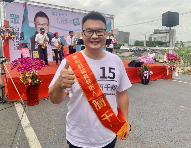 南投县议员候选人简千翔，拥有英国教育博士学位。（廖志晃摄）