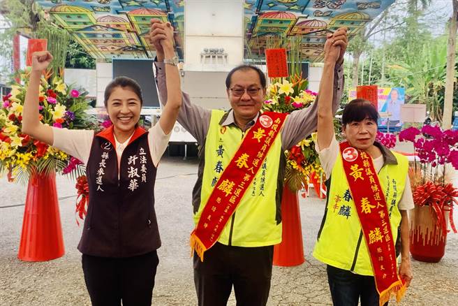 國民黨南投縣長候選人許淑華（左），為縣議員候選人黃春麟（中）助聲勢。（廖志晃攝）