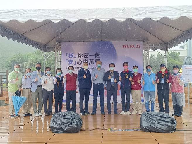 新北市多元防灾宣导日活动今日在万里区台电北部展示馆举行。（新北市消防局提供／李奇叡新北传真）