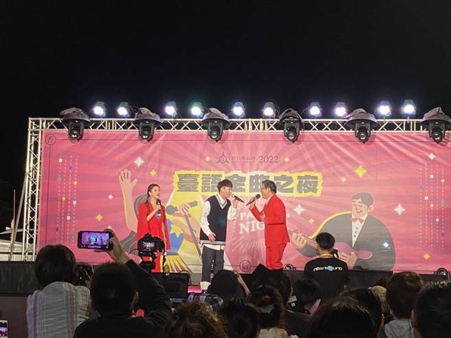 新竹市台语金曲之夜22日晚间在香山天后宫登场，由金曲歌手接力演唱一连串经典台语好歌，现场聚集逾2千名观眾共同欣赏金曲演出。（新竹市政府提供／王惠慧新竹传真）