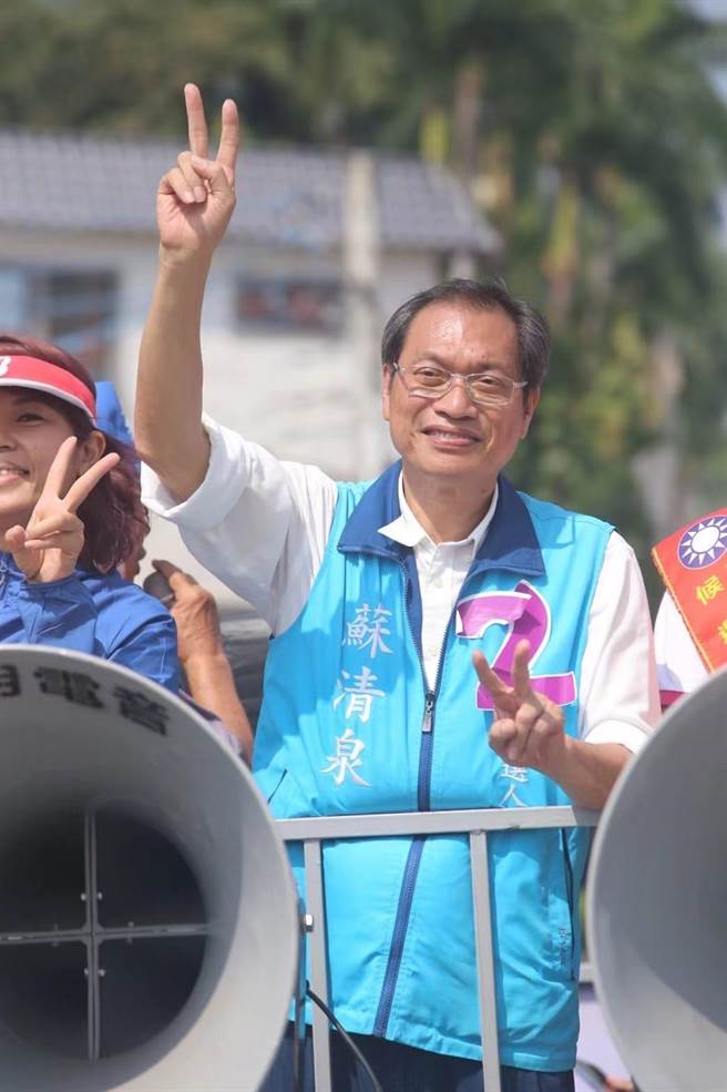 苏清泉以各自职业向支持者喊话，引发对手不满。(摘自苏清泉脸书)