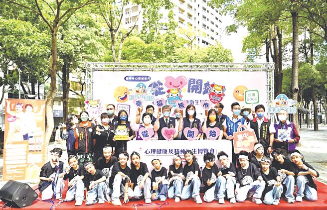 臺中市举办心理健康及精神卫生博览会，响应心理健康月活动。图／业者提供