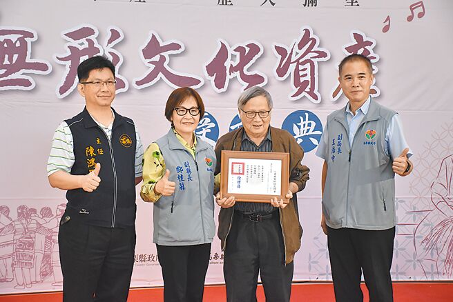 苗栗县副县长邓桂菊（左二）颁发无形文化保存者证书给竹藤编织大师张宪平（右二）。（谢明俊摄）