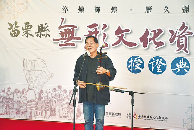 客家山歌保存者赖仁政表演客家老山歌。（谢明俊摄）